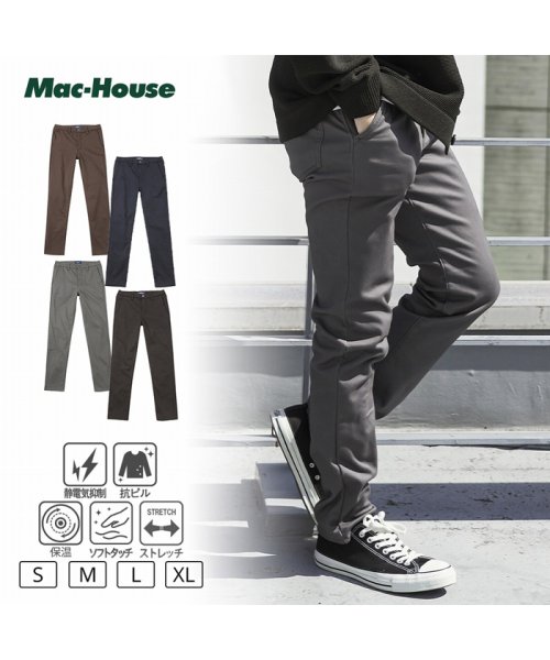 MAC HOUSE(men)(マックハウス（メンズ）)/NAVY ネイビー 温℃ ボンディングパンツ レギュラーストレート MBM2246－E/img01