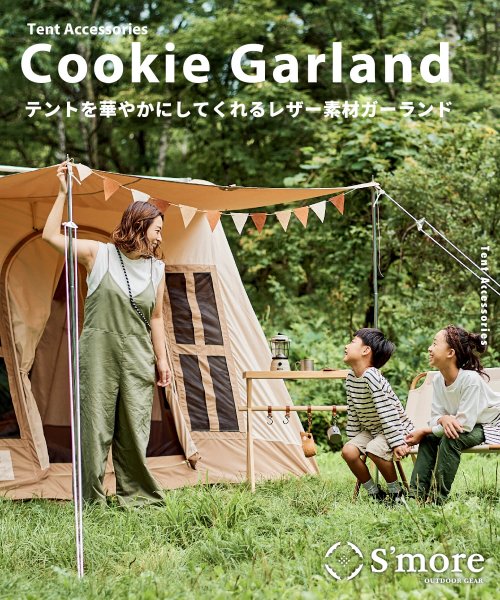 S More Cookie Garland ガーランド スモア フラッグ 三角旗 キャンプ 飾り 合成皮革 Pu アウトドア グランピング 女子キャン スモア S More Magaseek