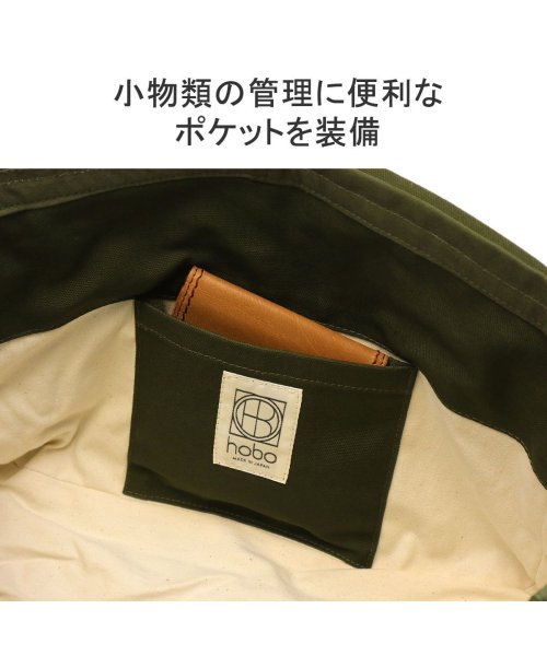 hobo(ホーボー)/ホーボー メッセンジャーバッグ hobo MESSENGER BAG UPCYCLED US ARMY CLOTH A4 10L 日本製 HB－BG3517/img08