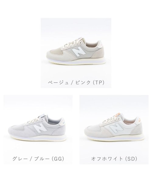 new balance(ニューバランス)/ニューバランス レディース スニーカー 靴 シンプル ランニング new balance NB－WL420M/img01