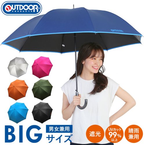 BACKYARD FAMILY(バックヤードファミリー)/アウトドア プロダクツ OUTDOOR PRODUCTS 65cm 雨晴兼用長傘/img09