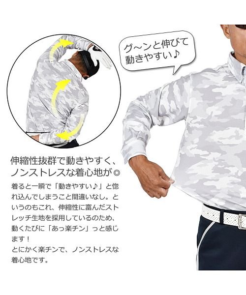 COMONGOLF(コモンゴルフ)/【COMON GOLF】厚手で暖かい迷彩柄ストレッチ長袖ゴルフポロシャツ(CG－LP0652)/img08