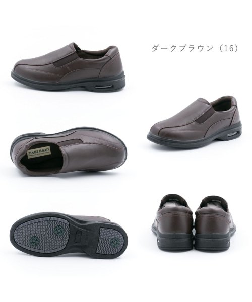 FOOT PLACE(フットプレイス)/メンズ 紳士 カジュアル 旅履き tabibaki メンズ カジュアル シューズ 7515 7516 サイドファスナー スリッポン 幅広/img09
