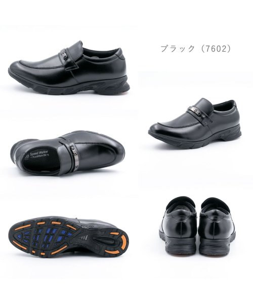 FOOT PLACE(フットプレイス)/メンズ ビジネスシューズ Speed walker スピードウォーカー ランニングソール OR－76/img07