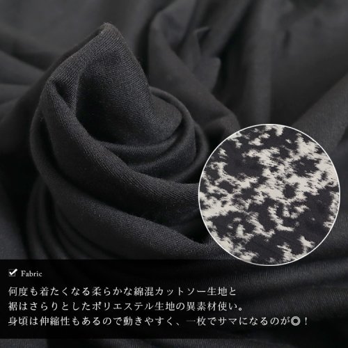 GOLD JAPAN(ゴールドジャパン)/大きいサイズ レディース ビッグサイズ 裾切替えコクーンチュニック/img07