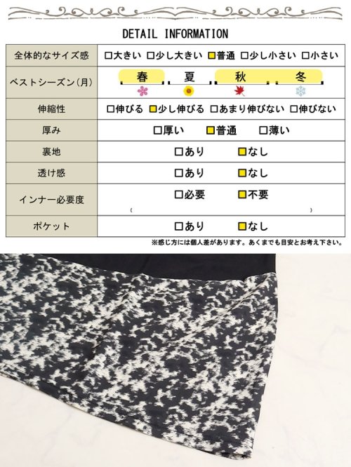 GOLD JAPAN(ゴールドジャパン)/大きいサイズ レディース ビッグサイズ 裾切替えコクーンチュニック/img18