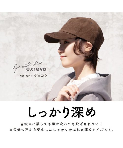 exrevo(エクレボ)/キャップ レディース 深め メンズ スポーツ 秋冬 無地 ランニングキャップ 帽子 ベースボールキャップ アウトドア キッズ キャンプ 男女兼用 おしゃれ 起毛/img09