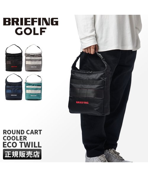 BRIEFING(ブリーフィング)/ブリーフィング ゴルフ トートバッグ カートバッグ カートトート クーラーバッグ ミニトート 保冷バッグ BRIEFING GOLF BRG223T47/img01