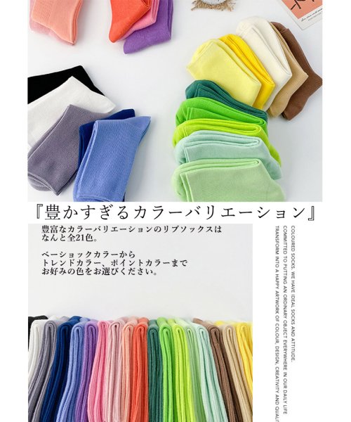ARGO TOKYO(アルゴトウキョウ)/靴下 レディース カラバリリブソックス　レディースソックス　選べるカラー9色　まとめ買い　コットン100　ソックス/img02
