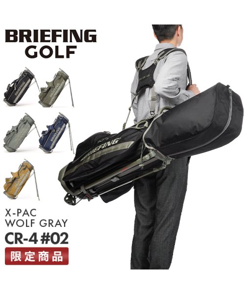 ブリーフィング ゴルフ キャディバッグ ゴルフバッグ 9.5型 5分割 ミルコレクション ウルフグレー BRIEFING GOLF CR－4 BRG223D24 GRAY WOLF BRIEFING MIL ゴルフ GOLF 付属のフードは本体の収納部へ収納してのお届けとなります COLLECTION 2022FWではミリタリーの現場でも実際に使用されている PAC