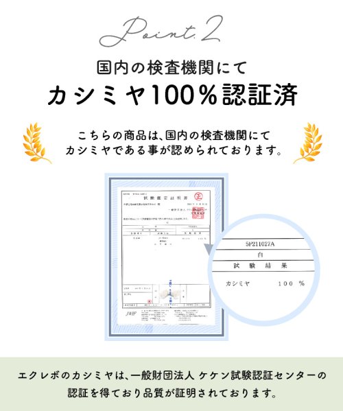 exrevo(エクレボ)/カシミヤ ストール 無地大判 薄手 マフラー レディース 秋冬 大判ストール カシミヤ100%大判ストール 内モンゴル産 カシミヤ カシミア ショール ギフト /img03