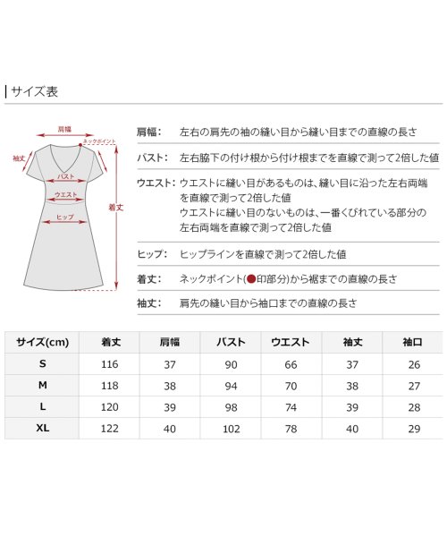 フロントタックウエストリボンブラックワンピース 
