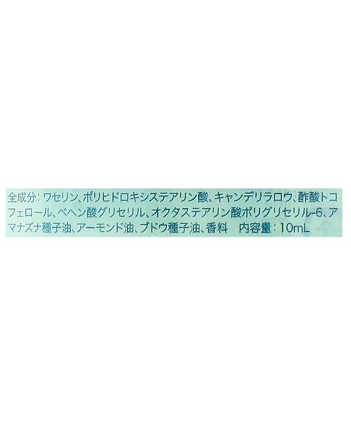 one'sterrace(ワンズテラス)/◆シャルドネ ハンド＆リップケアセット/img05
