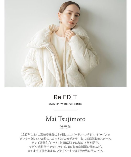 Re:EDIT(リエディ)/[新色追加][辻元舞さん着用][2023－24 WINTER COLLECTION][低身長/高身長/大きいサイズ有]裏微起毛ツータックワイドパンツ/img01