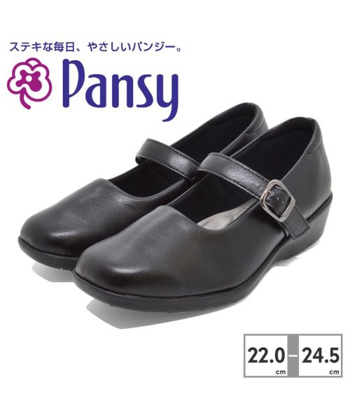 Pansy(パンジー)/パンジー Pansy レディース 4073 パンジーオフィス/img01