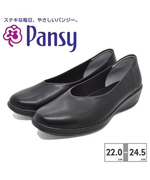 Pansy(パンジー)/パンジー Pansy レディース 4078 パンジーオフィス/img01