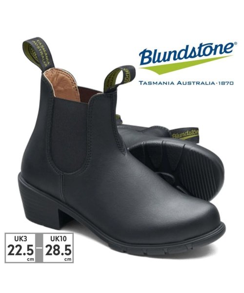 Blundstone(ブランドストーン)/ブランドストーン Blundstone レディース BS2231009 シリーズ ヴィーガン BS2231009/img01