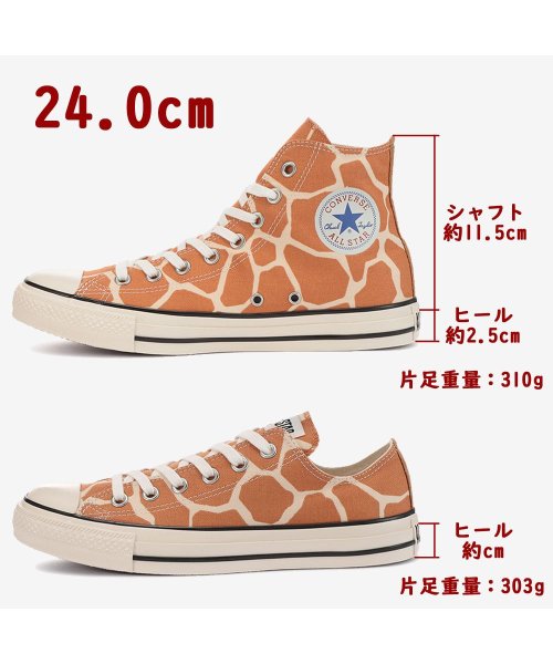 CONVERSE(コンバース)/converse コンバース  1SC941 1SC942  ALL STAR US GIRAFFESPOT HI OX オールスター ＵＳ ジラフスポット /img04