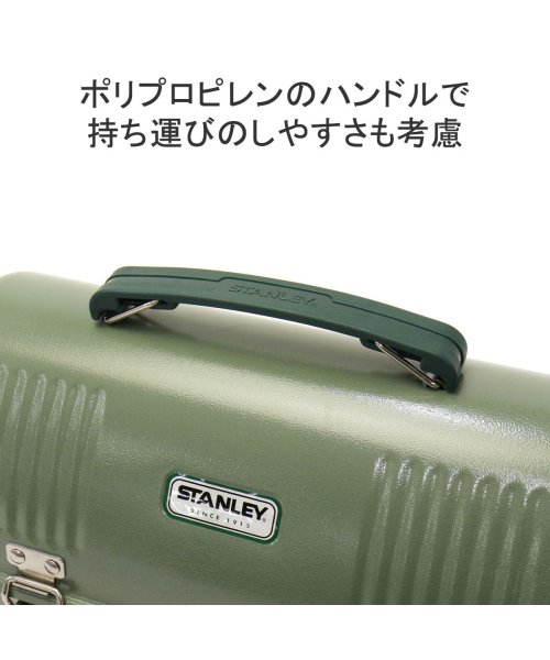 STANLEY(スタンレー)/【正規取扱店】スタンレー ランチボックス STANLEY ツールボックス CLASSIC SERIES クラシックランチボックス 9.4L 10－01625/img03