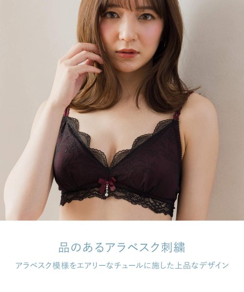 fran de lingerie(フランデランジェリー)/Noble Tiara ノーブルティアラ コーディネートブラレット/img36