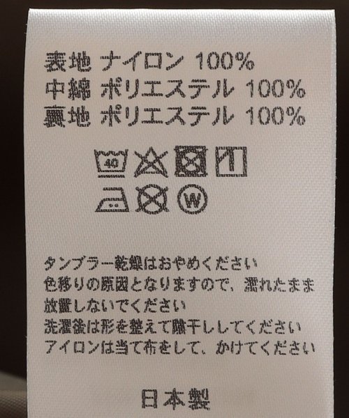 【SHIPS KIDS別注】MOUN TEN.:110～140cm / ＜撥水＞インサレーション コート TEN MOUN