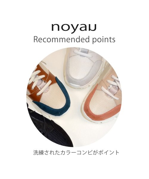 カラーコンビダッドスニーカー