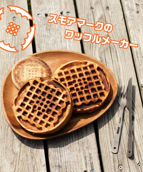 S'more(スモア)/【S'more / スモアワッフル 】 ワッフルメーカー キャンプ 直火 ワッフルプレート バーベキュー BBQ アウトドア ホットサンド ワッフル焼き器 両面/img03