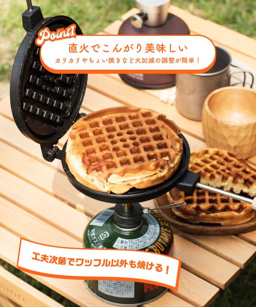 S'more(スモア)/【S'more / スモアワッフル 】 ワッフルメーカー キャンプ 直火 ワッフルプレート バーベキュー BBQ アウトドア ホットサンド ワッフル焼き器 両面/img04