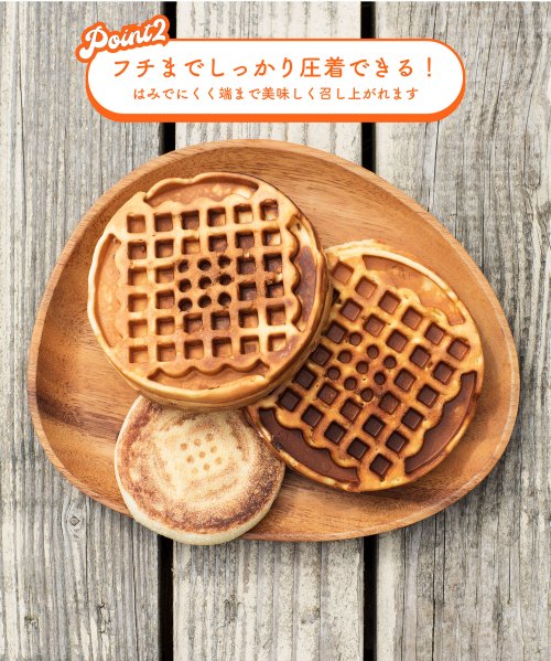 S'more(スモア)/【S'more / スモアワッフル 】 ワッフルメーカー キャンプ 直火 ワッフルプレート バーベキュー BBQ アウトドア ホットサンド ワッフル焼き器 両面/img05