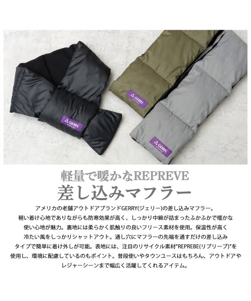 UNIVERSAL OVERALL(ユニバーサルオーバーオール)/GERRY ジェリー 再生ポリエステル REPREVE 差し込み 中綿マフラー ダウンマフラー ネックウォーマー 秋 冬 防寒 通勤 通学 アウトドア 旅行/img01