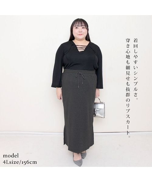 GOLD JAPAN(ゴールドジャパン)/大きいサイズ レディース ビッグサイズ リブロングスカート/img02