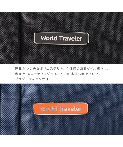 World Traveler(ワールドトラベラー)/エース スーツケース 機内持ち込み Sサイズ SS 31L 拡張機能付き ワールドトラベラー ACE 37031 キャリーケース キャリーバッグ/img15