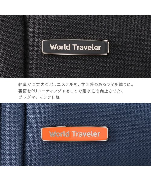 エース スーツケース 機内持ち込み Sサイズ Ss 31l 拡張機能付き ワールドトラベラー Ace キャリーケース キャリーバッグ ワールドトラベラー World Traveler Magaseek エース スーツケース 機内持ち込み Sサイズ Ss 31l 拡張機能付き ワールドトラベラー Ace キャリーケース キャリーバッグ ワールドトラベラー World Traveler Magaseek