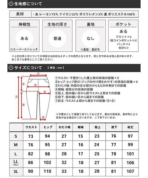 MARUKAWA(マルカワ)/[S～3L] ゴルフ＆カジュアル スーパーストレッチスキニーパンツ / ゴルフパンツ ストレッチ ボトムス メンズ チノパン ゴルフウェア カラーパンツ/img11