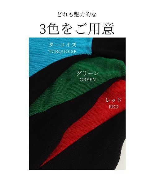 Sawa a la mode(サワアラモード)/日本製魔法の着痩せ配色長袖ドルマンニット/img11