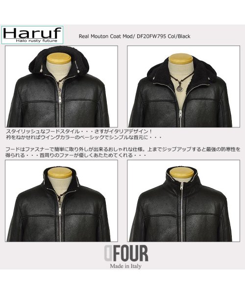 Haruf(ハルフ)/ムートンコート ムートンジャケット 本革 レザージャケット 革ジャン レザーコート メンズ 秋冬 DF20FW795/img13