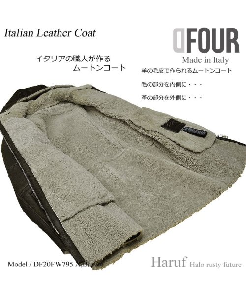 Haruf(ハルフ)/ムートンコート ムートンジャケット 本革 レザージャケット 革ジャン レザーコート メンズ 秋冬 DF20FW795/img26