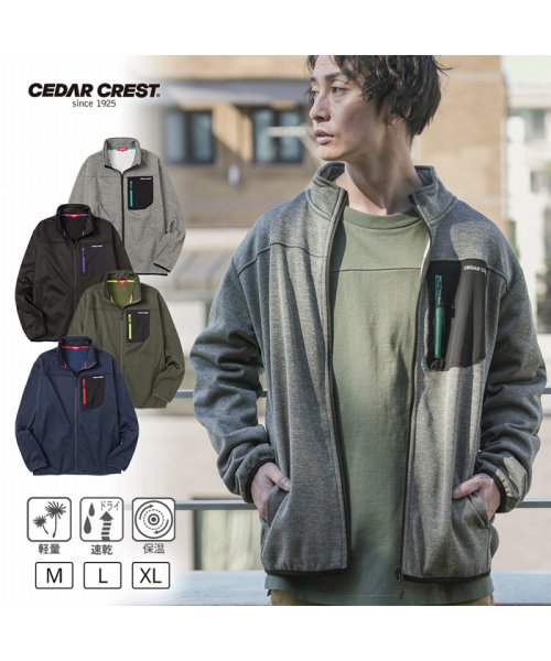 MAC HOUSE(men)(マックハウス（メンズ）)/CEDAR CREST セダークレスト サラテックウォームスタンドフルジップジャケット 3772556C/img19