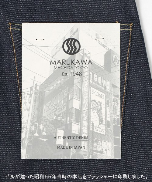 marukawa shonan(marukawa shonan)/【marukawa】マルカワ 国産デニム セルビッチ 微ストレッチ ジーンズ 日本製 made in Japan ワンウォッシュ/ノンウォッシュ セルビッジ/img02