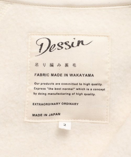 Dessin(デッサン)/日本製・吊り裏毛パーカ/img07
