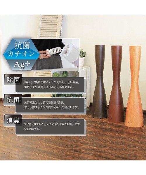 【正規品1年保証】 プリズメイト 加湿器 PRISMATE サブリエ アロマ超音波式加湿器 アロマ タワー型 スリム 大容量 2.5L PR－HF003W 