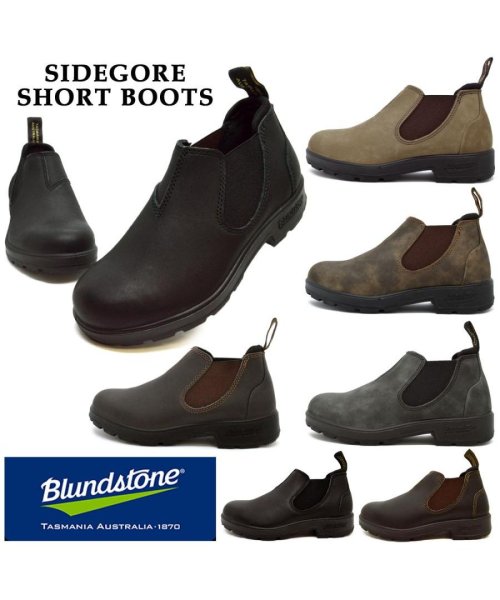 Blundstone(ブランドストーン)/Blundstone BS2039009 2038200 2037007 2036267 2035056 廃1611089 廃1610050 ブランドストーン/img01