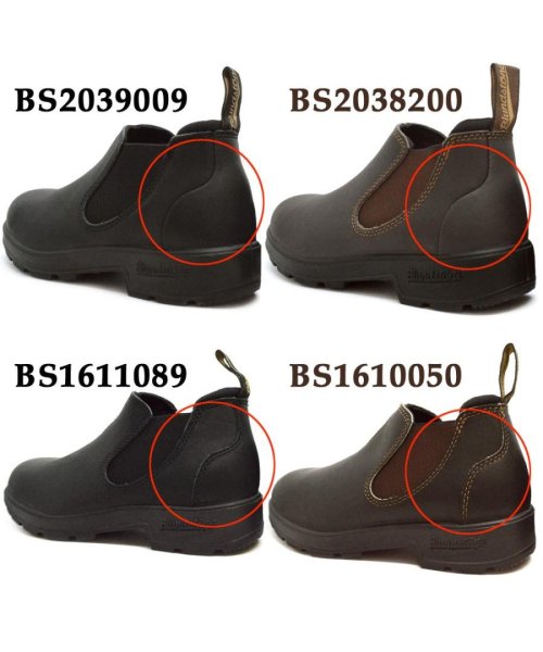 Blundstone(ブランドストーン)/Blundstone BS2039009 2038200 2037007 2036267 2035056 廃1611089 廃1610050 ブランドストーン/img09