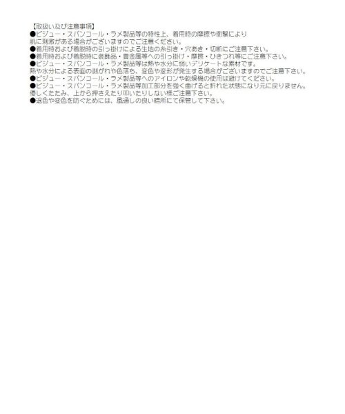 Rew-You(リューユ)/Ryuyu フリル ルームウェア風 サンタ リラックス おうちサンタ/img14