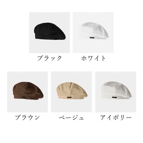 miniministore(ミニミニストア)/ベレー帽 レディース帽子 韓国風 5色/img02