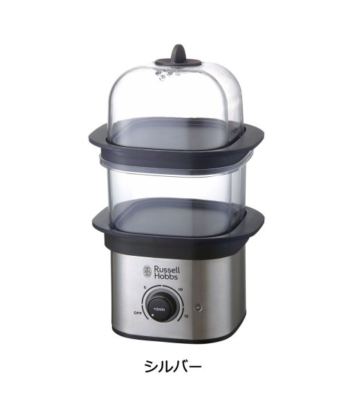 Russell Hobbs(ラッセルホブス)/【日本正規品】ラッセルホブス スチーマー Russell Hobbs クイックミニスチーマー 蒸し器 1段 2段 タイマー 空焚き防止機能付き 3000JP/img01