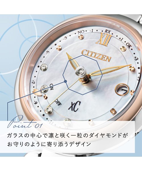  xC( xC)/xC クロスシー mizu collection エコ・ドライブ電波時計 フローレットダイヤモデル/img02