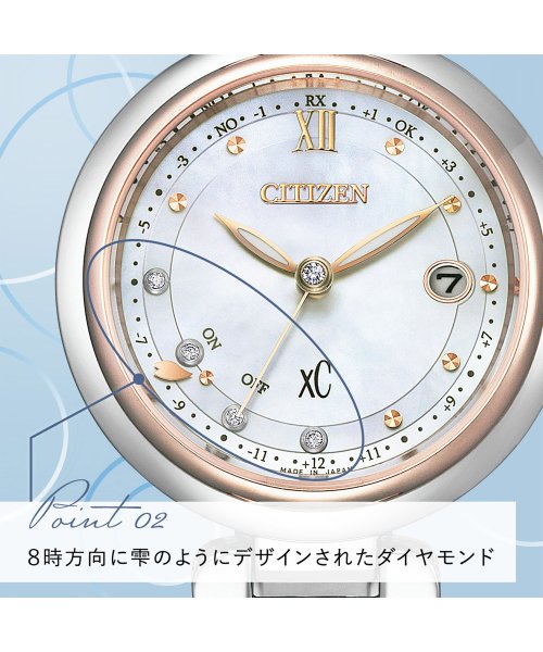  xC( xC)/xC クロスシー mizu collection エコ・ドライブ電波時計 フローレットダイヤモデル/img03