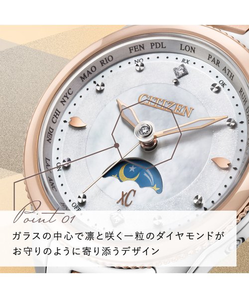  xC( xC)/xC クロスシー daichi collection エコ・ドライブ電波時計 フローレットダイヤモデル/img02