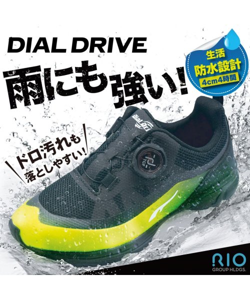 Dial Drive(ダイヤルドライブ)/【ダイヤルDRIVE】プロテクト〈生活防水設計〉/img01